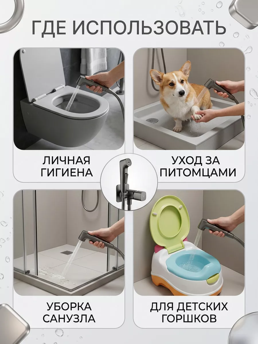 Картинка товара